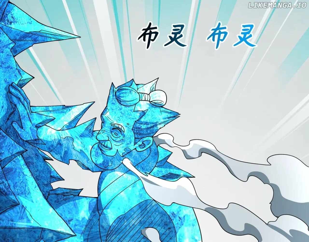 Age of Terror Chapter 488 57